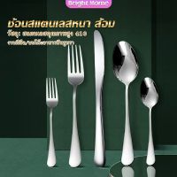 ช้อนส้อมเกาหลี ช้อนเกาหลี ช้อน ส้อม สแตนเลส Stainless Steel หนา ไม่เป็นสนิ่ม มาตรฐานโรงแรมชั้นนำ พร้อมส่ง Tableware