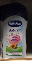German purchasing agent Bubchen chamomile baby moisturizing massage oil 200ML