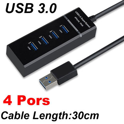 [The Lintas] USB คุณภาพสูง3/0สายรางช่องยูเอสบีฮับพอร์ตหนึ่งถึงสี่ความเร็วสูงฮับ USB USB สปลิตเตอร์คอมพิวเตอร์