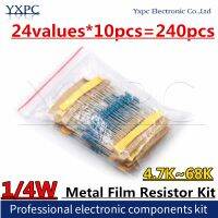 24valuesx10pcs 240pcs 1/4W 1 Metal Film Resistor Assorted set 4.7K 68K resistance 1 assortment Kit 5.1K 5.6K 6.2K 6.8K 10K