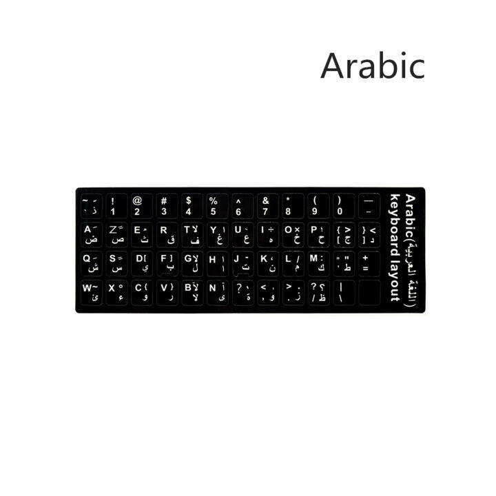 cw-keyboard-sticker-alphabet-layout-pvc-kepcaps-sticker-arabic-german-russian-french-korean-japanese-spanish-italian-for-laptop