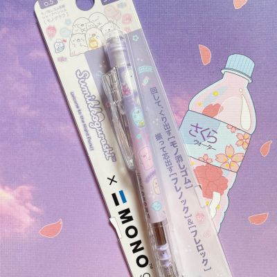 1Pc Japan Tombow Cute Limited Mechanical Pencil 0.5Mm Cute Stationary Supplies