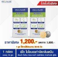 กำจัดกลิ่นส้วมเต็ม ท่อตัน ไขมัน