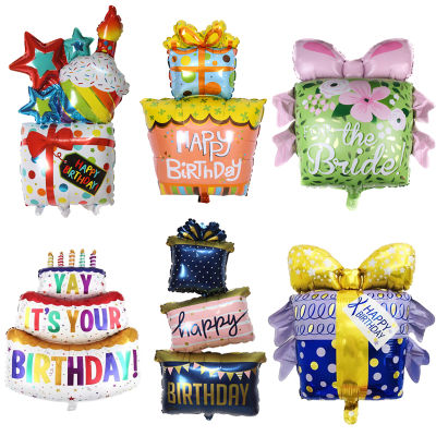 Happy Birthday Gift Box ลูกโป่งฟอยล์ Birthday Party Decoration Birthday Gift Box Cake ลูกโป่งฟิล์มอลูมิเนียม-iewo9238