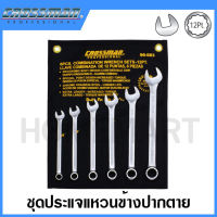 CROSSMAN ชุดประแจแหวน-ปากตาย ขนาด 3/8 นิ้ว - 3/4 นิ้ว รุ่น 96-083 (6 ชิ้นชุด) (SAE Combination Wrench Set)