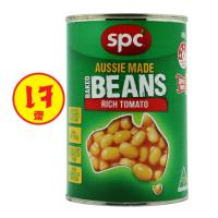 SPC  ถั่วในซอสมะเขือเทศ Baked Bean บรรจุกระป๋อง นำเข้าจากออสเตรีย ขนาด 425 กรัม