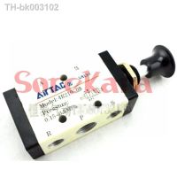 ✉ Pneumatic Push Pull Valve G1/4 quot; 5 Port 2 Position Hand Operated Lever Control Manual Solenoid Valve 4R210-08