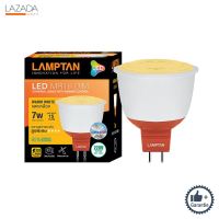 หลอด MR16 LED 7 วัตต์ Warm White LAMPTAN รุ่น DIMMABLE GU5.3 220V ( ( รับประกันคุณภาพ ) )