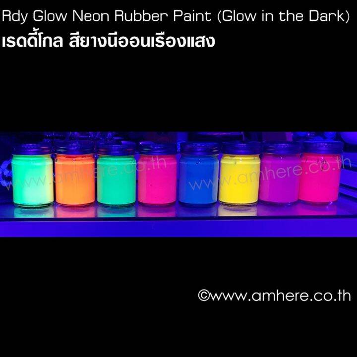 โปรดีล-คุ้มค่า-rdy-glow-neon-rubber-paint-35g-glow-in-the-dark-and-under-uv-light-เรดดี้โกล-สียางนีออนเรืองแสง-35g-ของพร้อมส่ง-อุปกรณ์-ทาสี-บ้าน-แปรง-ทาสี-ลายไม้-อุปกรณ์-ทาสี-ห้อง-เครื่องมือ-ทาสี