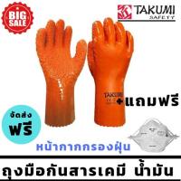 ถุงมือยาง ถุงมือPVC ถุงมือเซฟตี้  กันน้ำมัน กันสารเคมี เหมาะสำหรับงานหนัก จัดส่งฟรี รับประกันสินเสียหาย ProtechTools Shop