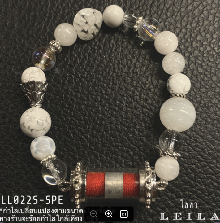 leila-amulets-โคตรโคยเคียว-พร้อมกำไลสวยงาม-มีค่าใช้จ่ายเพิ่มเริ่มต้น-1-000บาท