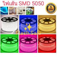 ?Flash Sale?ไฟสายยางSMDท่อแบน ชิปSMD5050 เสียบไฟบ้าน220V ยาว 10 เมตร (60 ชิป/SMD / 1เมตร)แถมฟรี ปลั๊กหัวจ่าย1หัว พร้อมใช้ กรุณาเลือกสีตามต้องการนะครับ