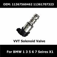 11367560462 11361707323 VVT วาล์วควบคุมตัวแปร Timing Solenoid สำหรับ BMW E81 E82 E87 E88เพลาลูกเบี้ยวปรับวาล์วควบคุม