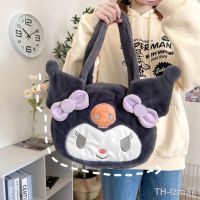 ? กระเป๋านักเรียนสำหรับเด็ก Japanese ins cute monster plush bags 2023 new cartoon high-capacity students bag handbag