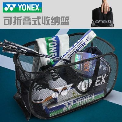 ★New★ 2020 new YONEX Yonex yy badminton bag BA213 folding training storage net bag car trunk