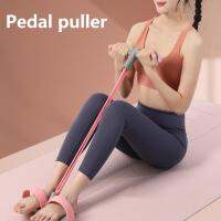 Pedal Resistance Band High Elasticity Wear-resistant Anti-slip Strength Training Sturdy Fitness 4 Tube Resistance Bands Exercise Bands