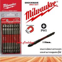 ( Pro+++ ) คุ้มค่า ดอกไขควงแฉกสองปลาย milwaukee impact 110มม.PH1(แท้ 100%) ราคาดี ไขควง ไฟฟ้า ไขควง วัด ไฟ ไขควง ตอก ไขควง แฉก