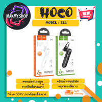 Hoco รุ่น E63 Wireless Headset หูฟังบลูทูธไร้สาย แบบข้างเดียว เสียงคมชัด แท้?% (200666TP)