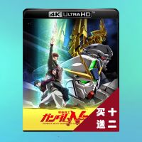 ?HOT Mobile Suit Gundam NT Blu-ray Disc 4K UHD 2018 Animation Movie DTS-HD English Chinese characters