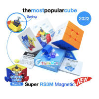 ?100%จริง?2023new moyu Super Rs3m 3x3 Magic Cube เมจิกคิวบ์【คืนได้ภายใน15วัน】