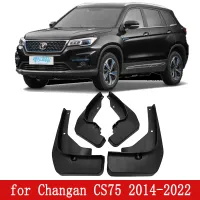 สำหรับ Changan CS75 2020 2021 2018 PHEV 2014 ~ 2022 Mud Flaps Mudguards Splash Guards Fender Flare รถอะไหล่ล้ออุปกรณ์เสริม