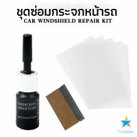 Tokdee ซ่อมกระจกหน้ารถ ลบรอยกระจก  น้ำยาซ่อมกระจก น้ำยาซ่อมแซมรอยแตกร้าว windshield repair