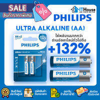 ⚡PHILIPS ULTRA ALKALINE AA⚡แบตเตอรี่ พลังมหาศาลสำหรับ?อุปกรณ์ที่มีการคายประจุรวดเร็วมาก เช่น กล้อง แฟลชถ่ายรูป และอื่นๆ