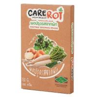 ราคาโดนใจ Hot item? Carechoice Vegetable Seasoning Powder Original