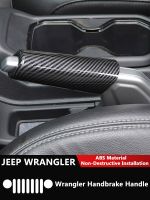 QHCP Car Handbrake Cover Hand Brake Grip Trim ABS Carbon Fiber Style For Jeep Wrangler JL 2018-2022 Styling Interior Accessories