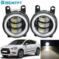 2pcs/set Car H11 LED Fog Lamp Assembly Aluminium Angel Eye Fog Light DRL 12V For Citroen DS3 2009-2018 D4S D5S C-Elysee