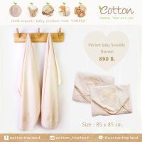 Eotton  ผ้าห่อตัวผ้าเจอร์ซี่ทอลาย คอตต้อนออแกร์นิคแท้ 100% นำเข้าจากแคนาดา  Swaddle Vibrant Baby