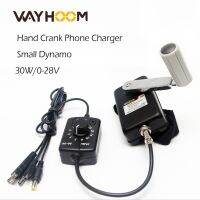 Portable Hand Crank Generator 30W Small Dynamo Outdoor Manual Emergency Phone Charger With 3-28V DC-DC Voltage Regulator