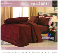 Premier Satin ? ชุดผ้าปูที่นอน (ไม่มีผ้านวม) ขนาด 5 ฟุต ? สีพื้น สีแดงเลือดนก Plain Color Burgundy Red SP14