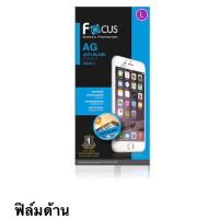 ฟิล์ม infinix smart 6 แบบด้าน ของ Focus