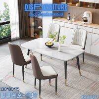 Disfurniture ชุดโต๊ะทานอาหารหินแท้ลายหินอ่อน4ที่นั้งขนาด130CMพร้อมส่งแบบประกอบตามเงื่อนไข