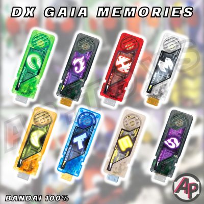 DX Gaia Memories [เมมดับเบิ้ล ไกอาเมมโมรี่ อุปกรณ์เสริมไรเดอร์ ไรเดอร์ มาสไรเดอร์ ดับเบิ้ล W]