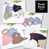 แมส Moshi Moshi หน้ากากผ้าฝ้ายมัสลิน 3 ชั้น ปรับสายได้