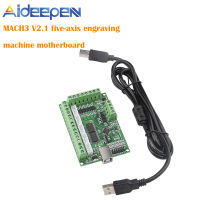 Aideepen MACH3 V2.1 เครื่องแกะสลัก 5 แกนเมนบอร์ด CNC การ์ดควบคุมการเคลื่อนไหว 5 แกนสเต็ปเปอร์มอเตอร์ขับเคลื่อนบอร์ดอินเตอร์เฟซ