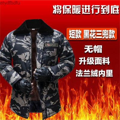 Etydfbdfu Wear-Resistant Camouflage Winter Plus Velvet Thick Padded Jacket Men S Mid-Length Coat Cold-Resistant Overalls วัยกลางคนและผู้สูงอายุเสื้อเก็บความเย็น