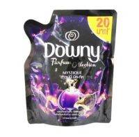 SuperSale63 110ML ผลิตภัณฑ์ปรับผ้านุ่ม Downy ถุงเติม "ดาวน์นี่" ขนาด 17 บาท มิสทีคสีดำ 110ML