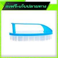 ส่งฟรี Free Delivery LAVA Plastic Handled Cleaning Brush