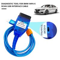 Scanner Switch USB Interface Cable for BMW INPA K CAN INPA K DCAN Professional Portable Car Connector Code Diagnostic Tool