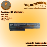 Battery HP DT06 / แบตเตอรี่โน๊ตบุ๊ค รุ่น เอชพี 6510b 6515b 6710b 6710s 6715b NC6100 NC6200 NC6120  (งานเทียบเท่า) *รับประกัน 2 ปี*