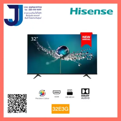 Hisense ทีวีดิจิตอล 32E3G HD Digital TV 32 นิ้ว DVB-T2 / USB2.0 / HDMI /AV /Digital Audio รุ่นใหม่