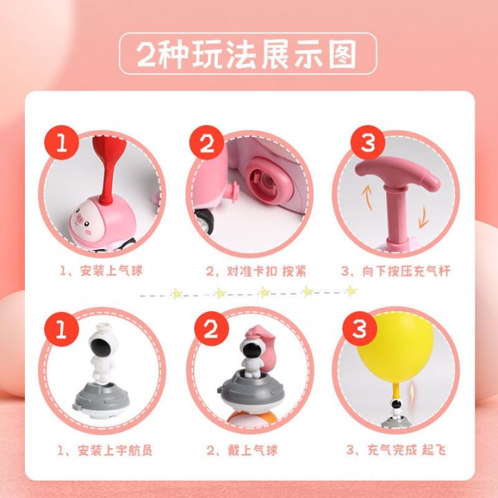 cw-douyin-aerodynamic-balloon-car-flying-weather-press-toy-children-stall-inflatable-baby-boy-3-girl-4