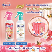 Xịt thơm làm phẳng quần áo Hygiene 220mllàm mềm vải, ngăn nếp nhắn