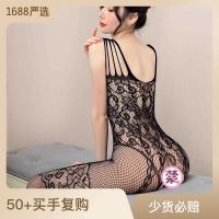 Long Night Sexy Lingerie Womens Sling Mesh Bodysuit Hollow-Out Full Body Open Mesh Stockings Night Lost Manufacturer 015