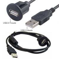 สายเคเบิลกันน้ำแผง USB2.0แผงหน้าปัดรถยนต์สายพ่วงสายต่อ Usb สำหรับรถยนต์