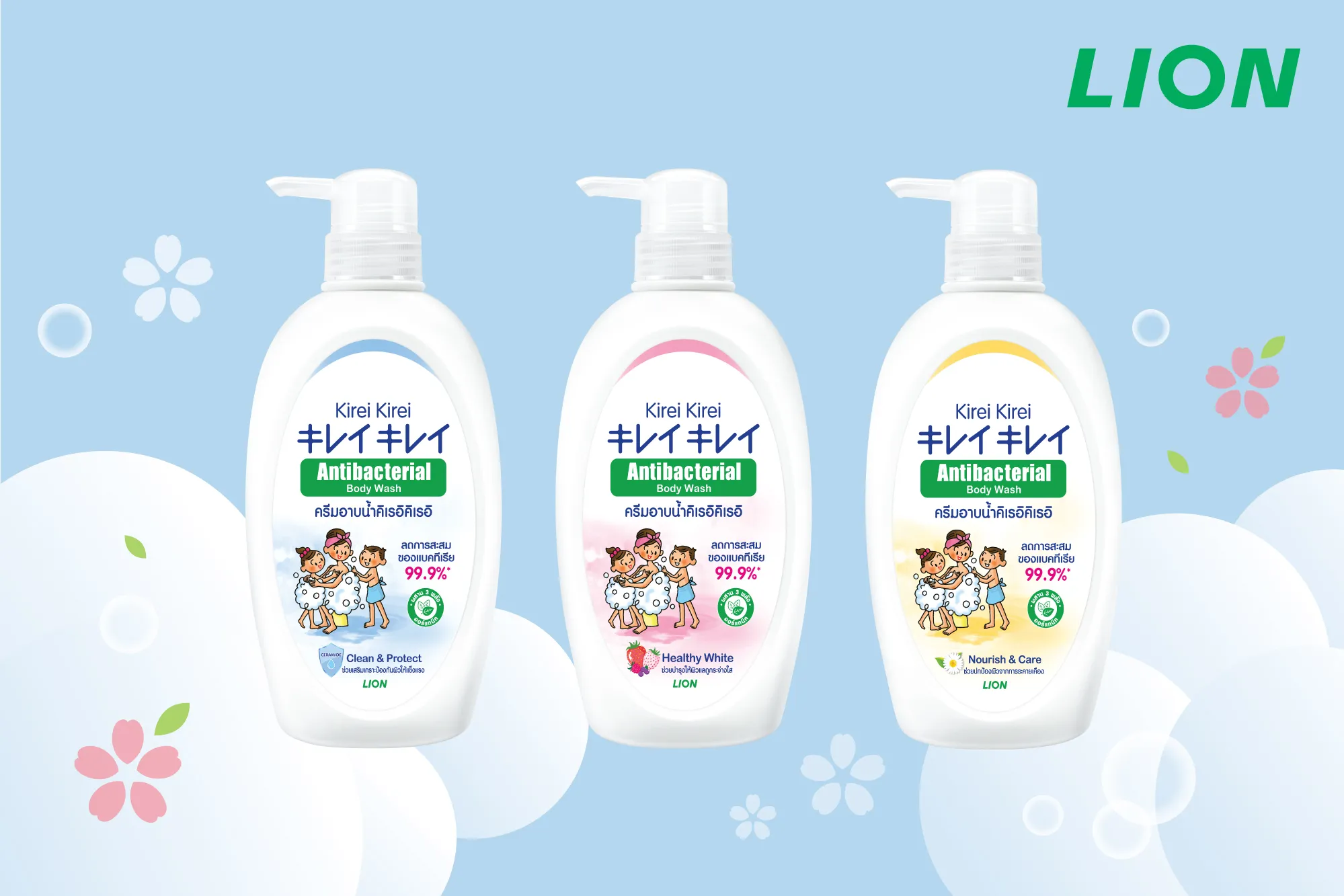 Kirei Kirei Antibacterial Body Wash สูตร Clean & Protect 500ml /  คิเรอิคิเรอิ แอนตี้แบคทีเรีย บอดี้ วอชสูตร คลีน แอนด์ โพรเทค 500มล |  Lazada.co.th