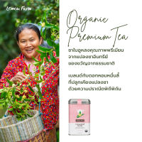 ชาหอมหมื่นลี้อออร์แกนิค Lemon Farm 50g ( ชาใบ )